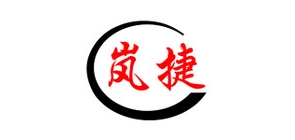 岚捷品牌logo