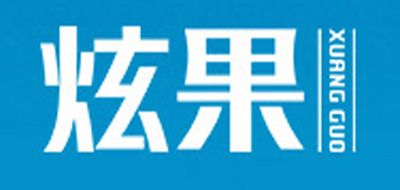 炫果品牌logo