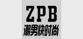 ZPB品牌logo