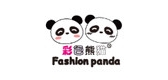 Fashion panda/彩色熊猫品牌logo
