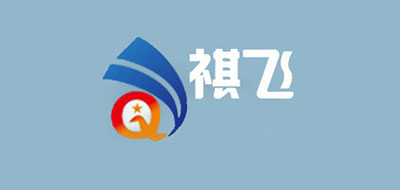 祺飞品牌logo