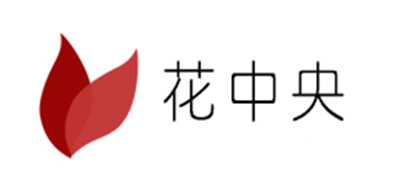 花中央品牌logo