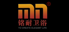 mn/铭耐卫浴品牌logo