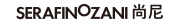 SERAFINOZANI/塞拉菲诺．尚尼品牌logo