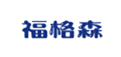 福格森品牌logo
