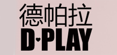 德帕品牌logo
