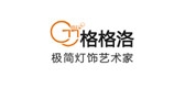 格格洛品牌logo
