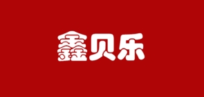 鑫贝乐品牌logo