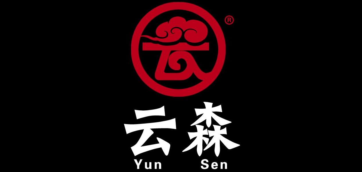 云森品牌logo
