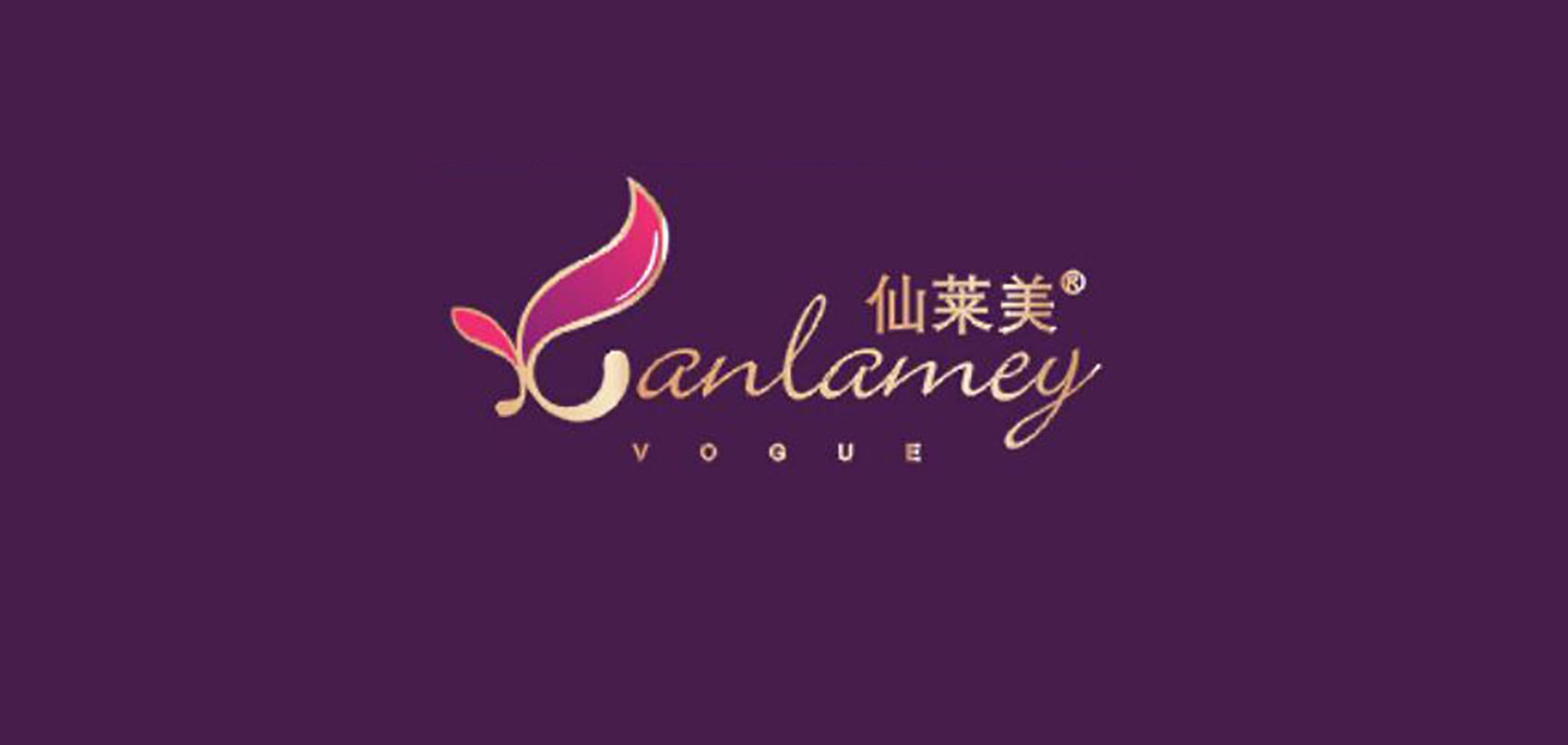 Xanlamey/仙莱美品牌logo