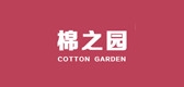 COTTON GARDEN/棉之园品牌logo