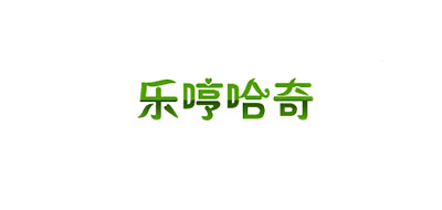 lehehaky/乐哼哈奇品牌logo