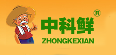 中科鲜品牌logo