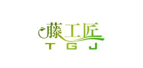 TGJ/藤工匠品牌logo