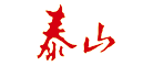 泰山品牌logo