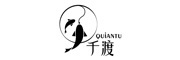 quiantu/千渡品牌logo