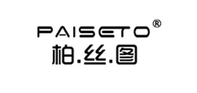PAISETO/柏·丝·图品牌logo