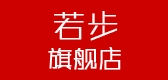 lorbuk/若步品牌logo
