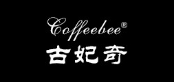 CoffeeBee/古妃奇品牌logo