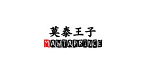 MAWTAPRINCE/莫泰王子品牌logo