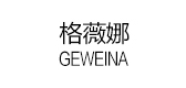 格薇娜品牌logo