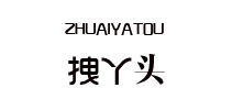 拽丫头品牌logo