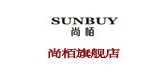 SUNBUY/尚栢品牌logo