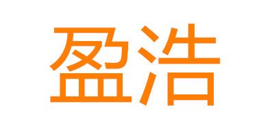 盈浩品牌logo
