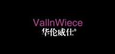 VallnWiece/华伦威仕品牌logo