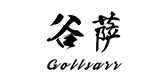 Gollsarr/谷萨品牌logo
