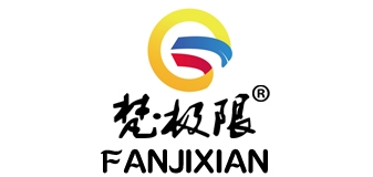 梵极限品牌logo