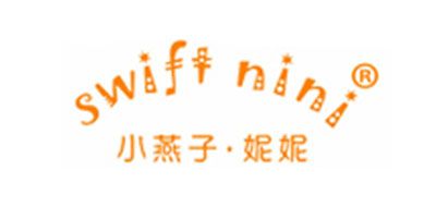 swift nini/小燕子·妮妮品牌logo
