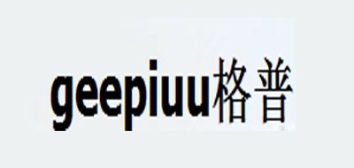 Geepiuu/格普品牌logo