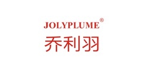 JOLYPLUME/乔利羽品牌logo