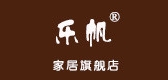 乐帆品牌logo