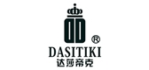 DASITIKI/达莎帝克品牌logo