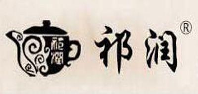 祁润品牌logo