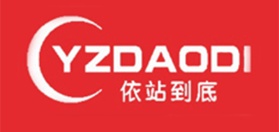 YZDAODI/依站到底品牌logo