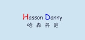 HassonDanny/哈森丹尼品牌logo