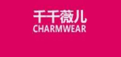 CHARMWEAR/千千薇儿品牌logo
