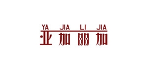 亚加丽加品牌logo