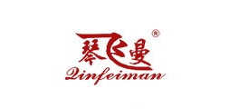 琴飞曼品牌logo