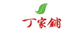 丁家铺品牌logo