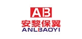 安黎保翼品牌logo