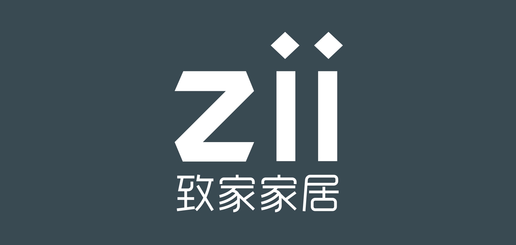 ziihome/致家家居品牌logo