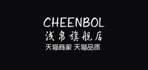 CHEENBOL/浅帛品牌logo
