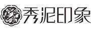 秀泥印象品牌logo