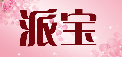 PADBOT/派宝品牌logo