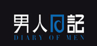 男人日记品牌logo