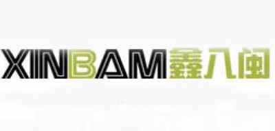 XINBAM/鑫八闽品牌logo